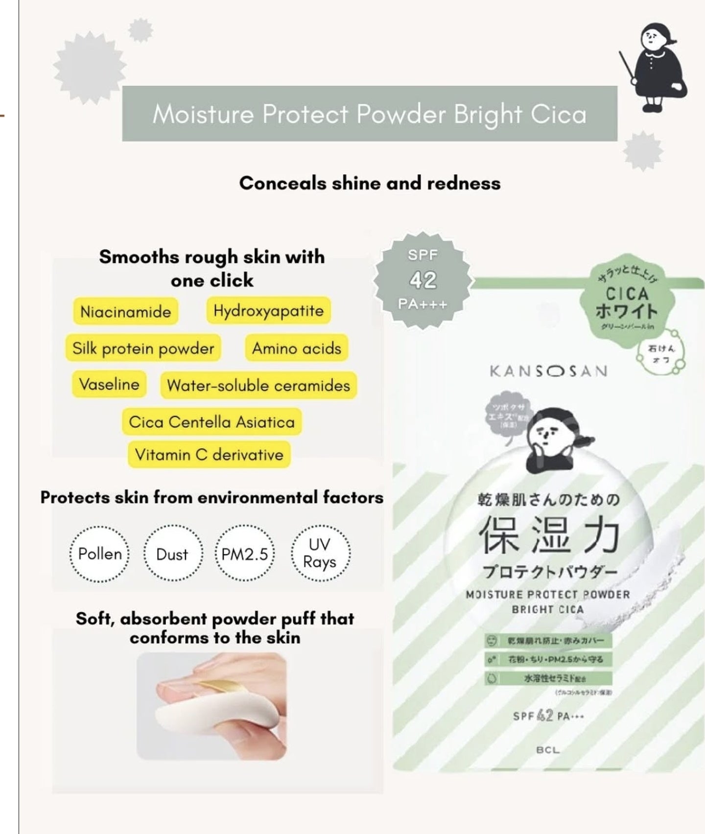 BCL Japan Cica Kansosan Moisture Protect Powder