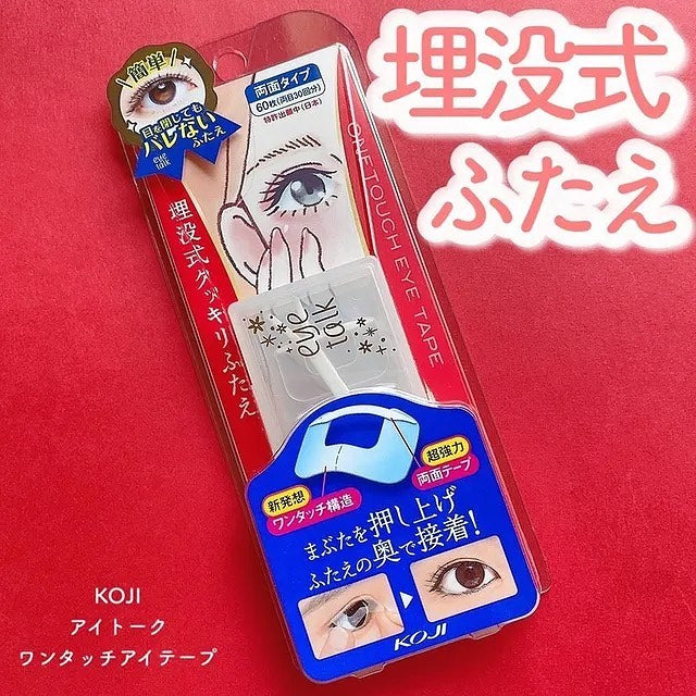 Koji Eye Talk One Touch Eyetape 30 Pairs