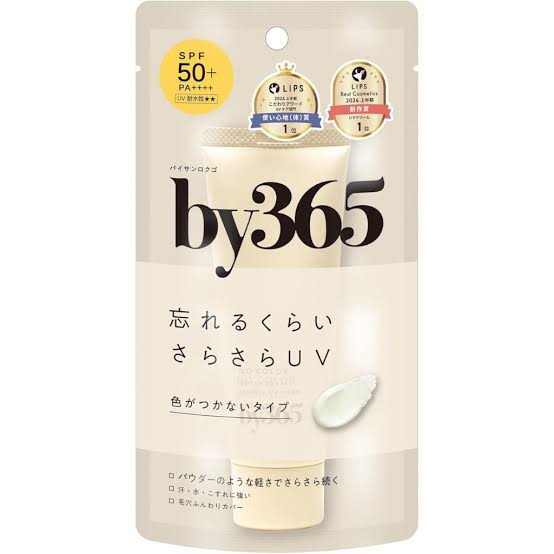 Naris Up by365 Powdery UV Cream SPF50 60gr