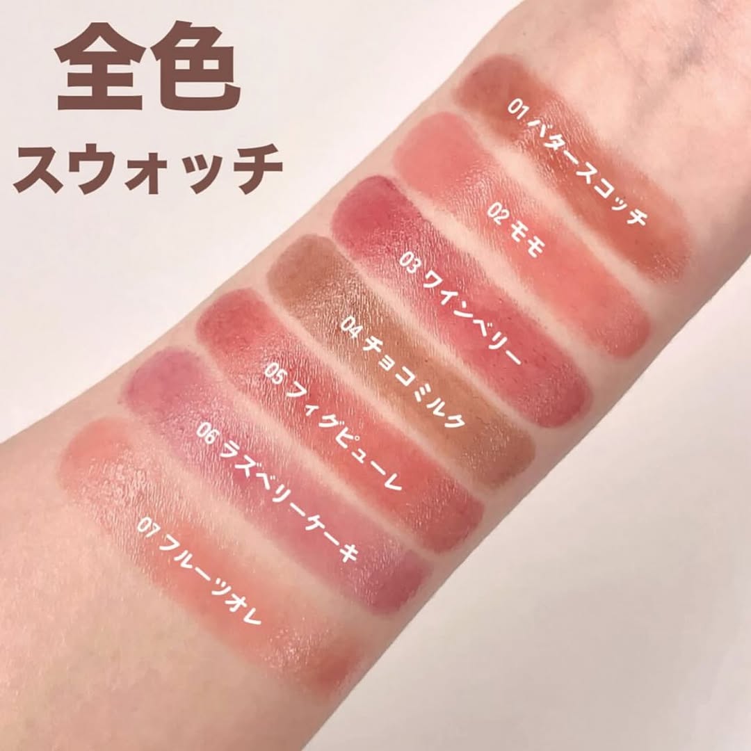 Canmake Muchi Puru Lip Tint