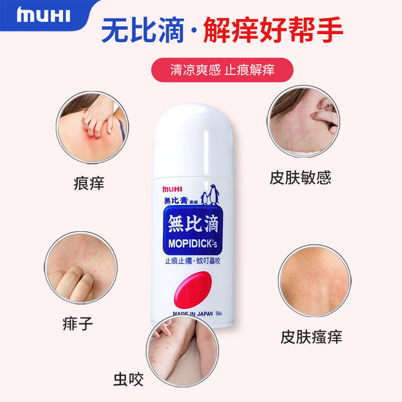 Muhi Mupiko Anti Itch Liquid Roll On 50gr