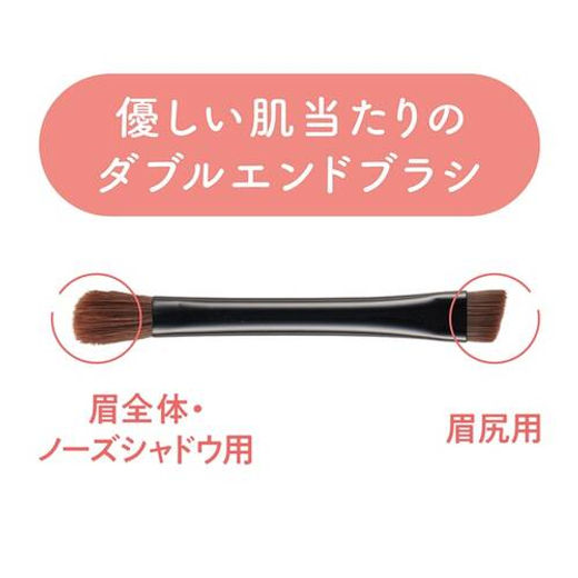 Cezanne Japan Nose & Eyebrow Powder