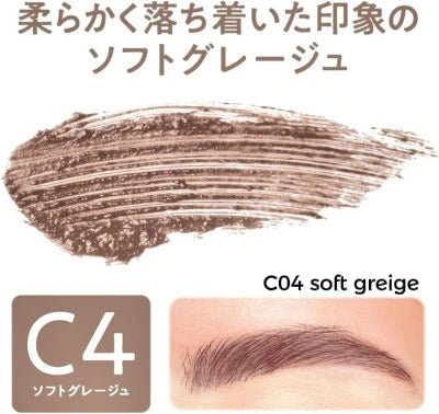 CEZANNE Japan Slim Eyebrow Color Mascara