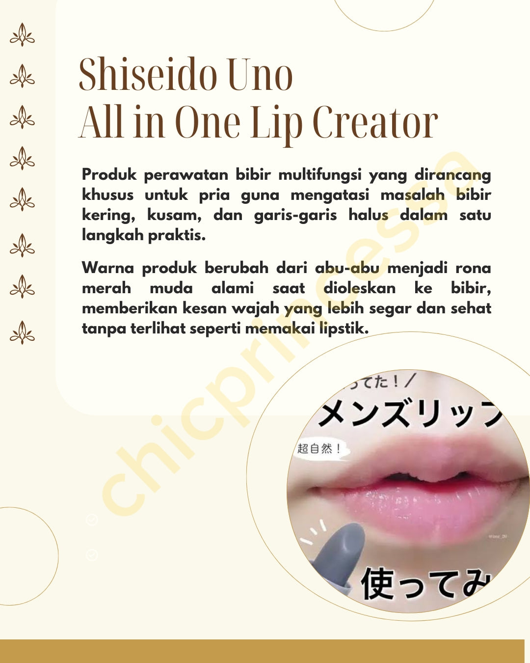 Shiseido Uno All in One Lip Creator