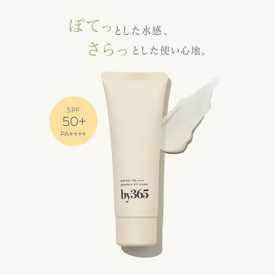 Naris Up by365 Powdery UV Cream SPF50 60gr