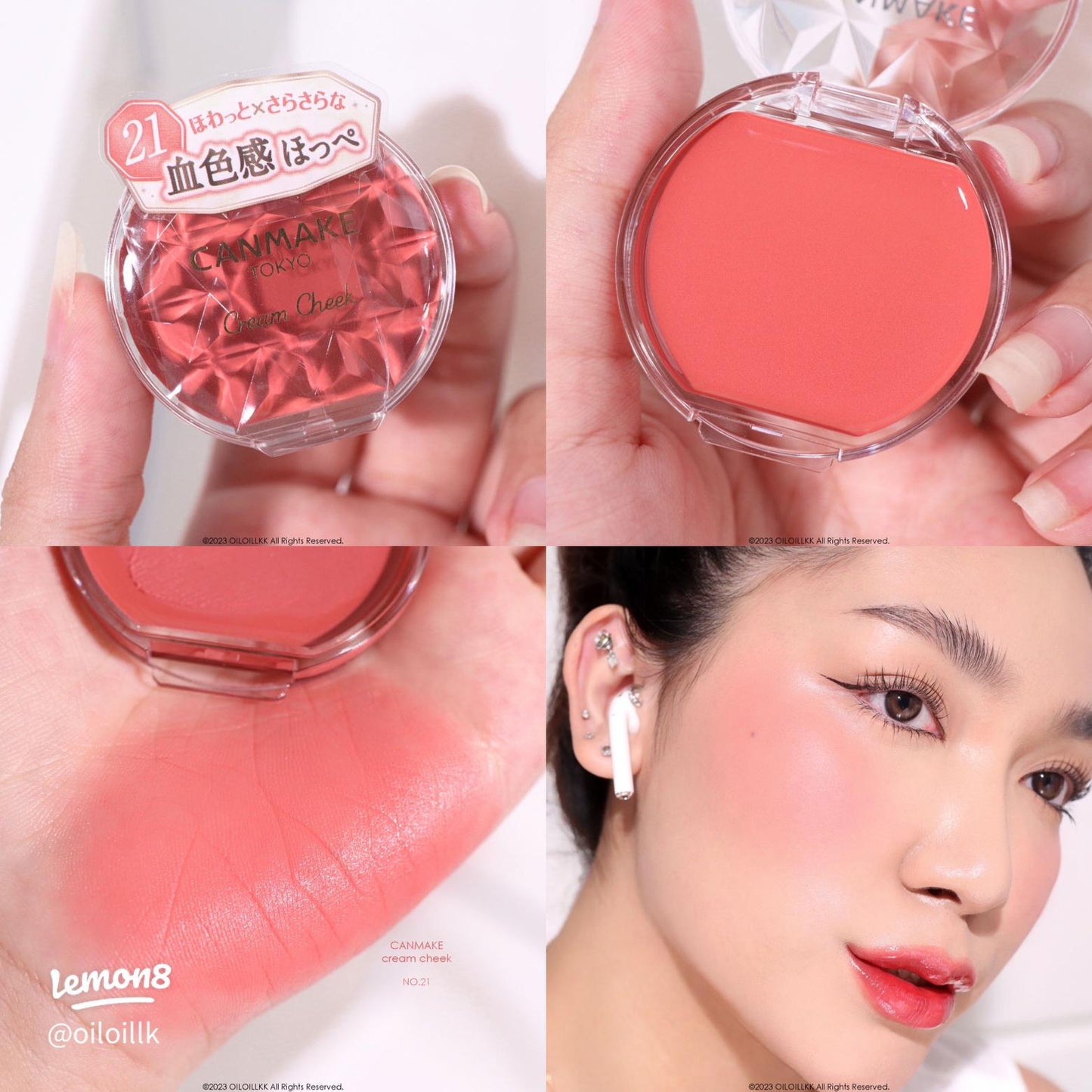 CANMAKE Cheek Cream Blush