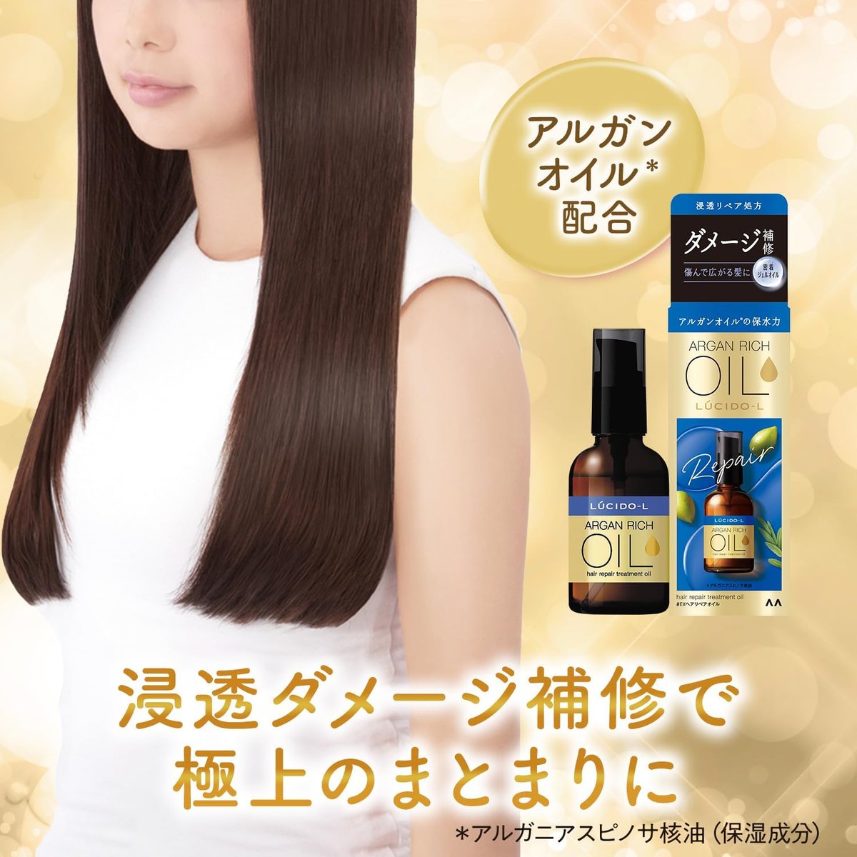 Lucido-L Japan Repair Argan Rich Oil EX Hair Treatment Oil 60ml