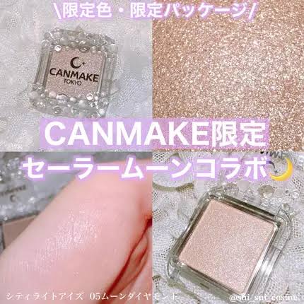 Canmake City Light Eyes 05 Moon Diamond