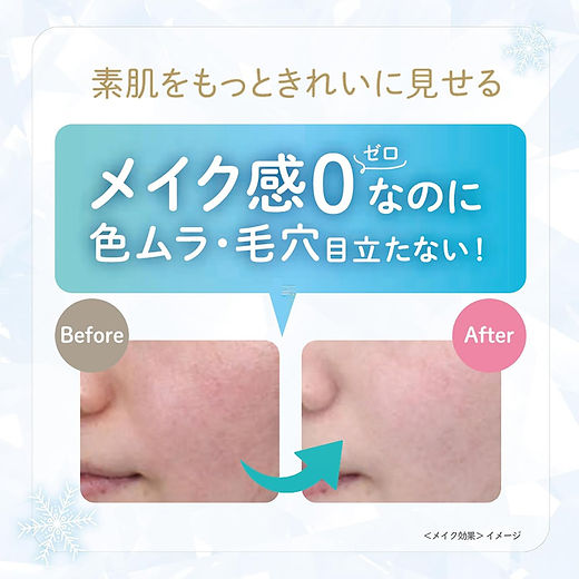 Limited Edition Club Cosmetics 24H Skincare Face Powder 26gr