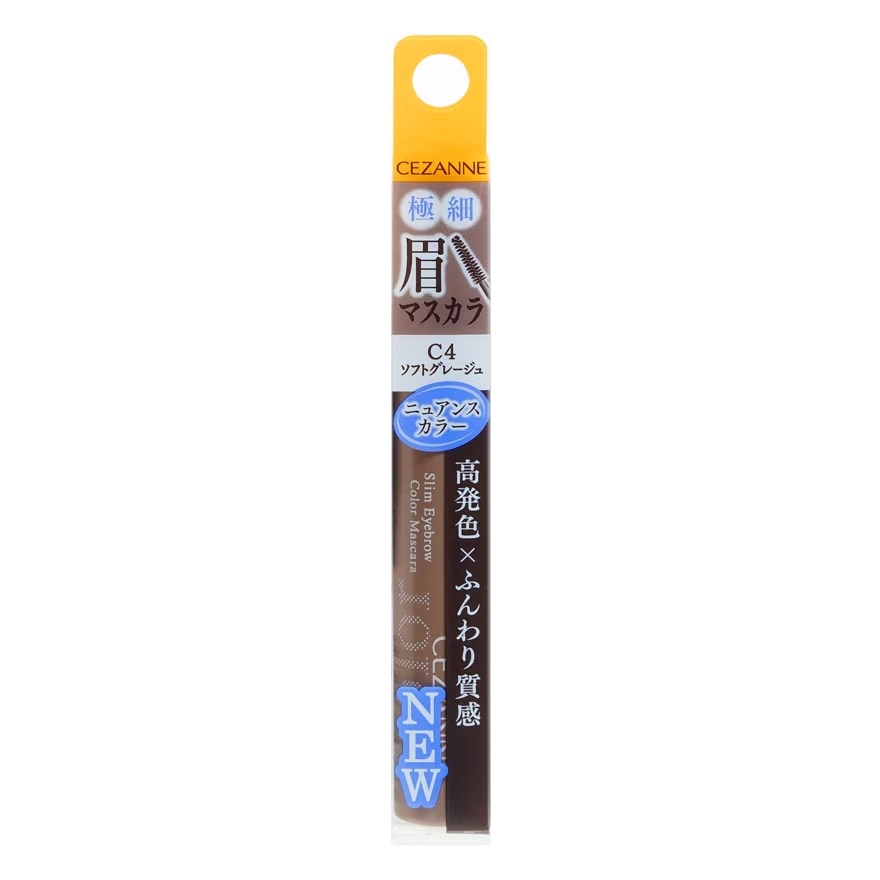 CEZANNE Japan Slim Eyebrow Color Mascara