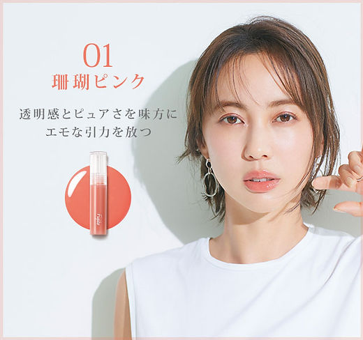 Fujiko Nuance Wrap Tint Lip Lipgloss 2.8g best japan liptint