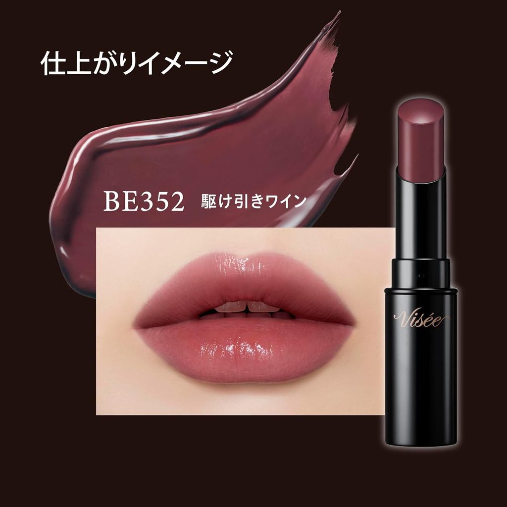 Kose Visee Nenmaku Fake Rouge Lipstick