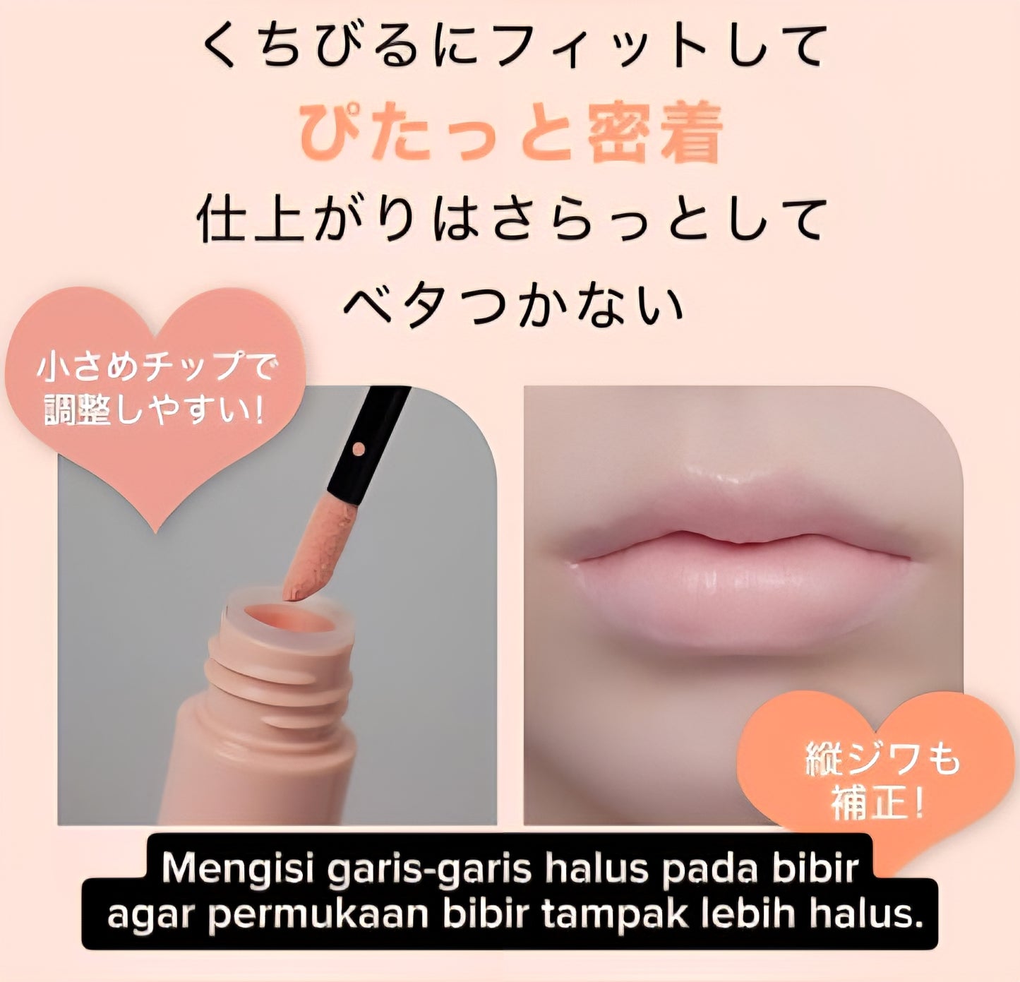 Naris Up Nude Lip Muter