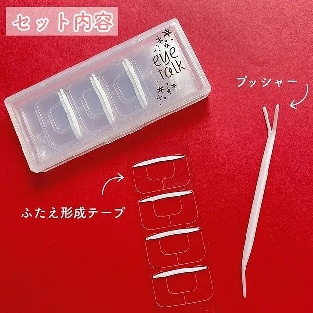 Koji Eye Talk One Touch Eyetape 30 Pairs