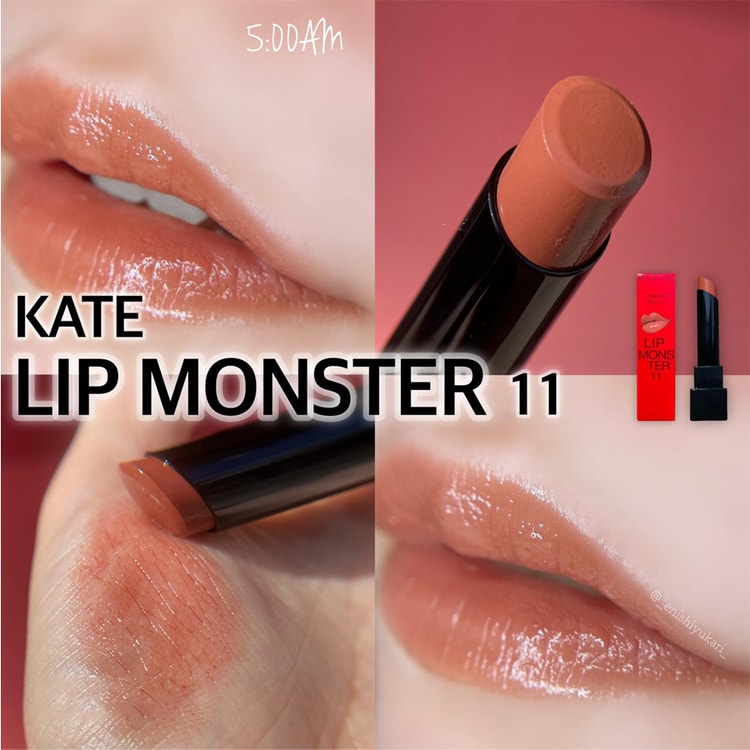 Kate Kanebo Lip Monster Rouge Lipstick 3gr