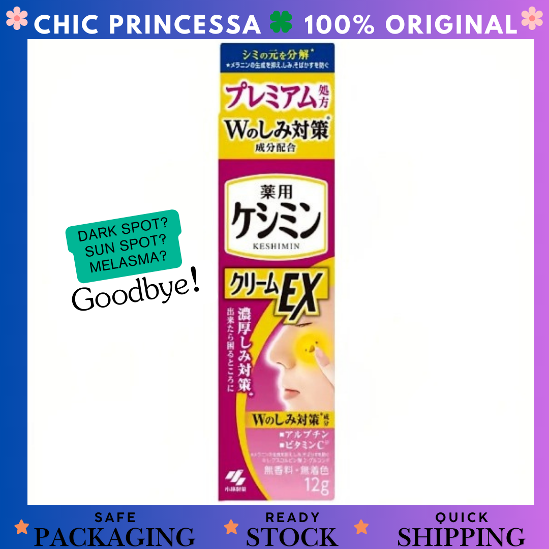 Kobayashi Keshimin Cream EX Vitamin C Arbutin Premium Formula 12g