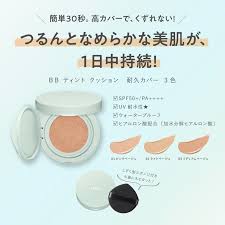 Kose Fasio BB Tint Cushion Durable Cover SPF50+