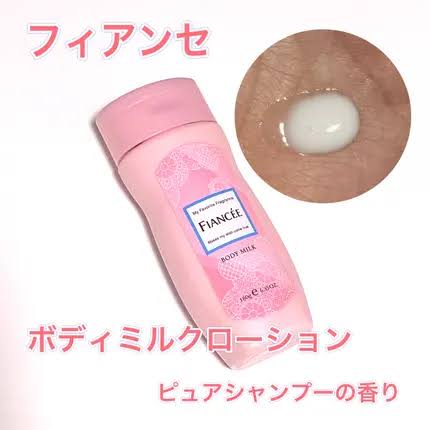Fiancee Body Milk Lotion 180gr