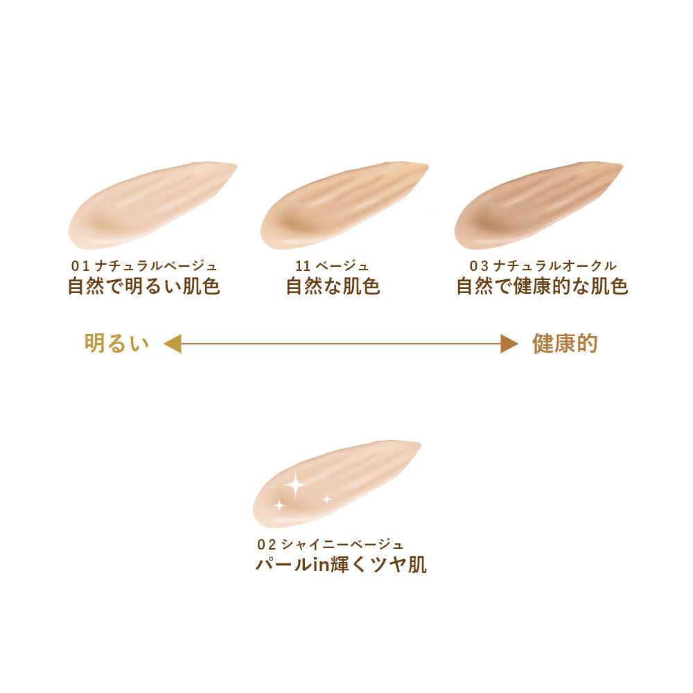 Meishoku Moist Labo BB Essence Cream 30ml