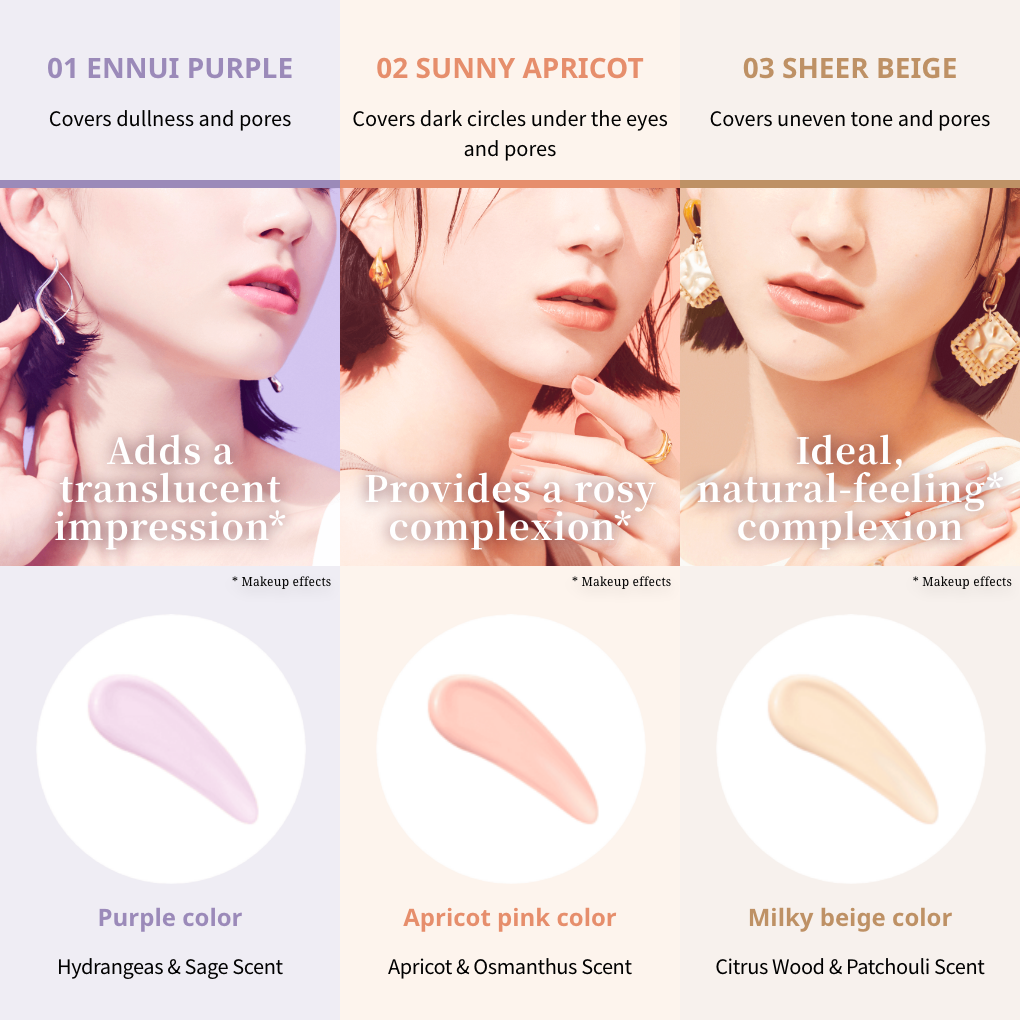Allie Chrono Beauty Color Tuning UV Ennui Purple 40g