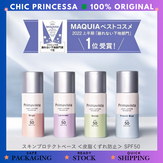 Sofina Primavista Skin Protect Base UV50 EX SPF50 PA+++ 25ml