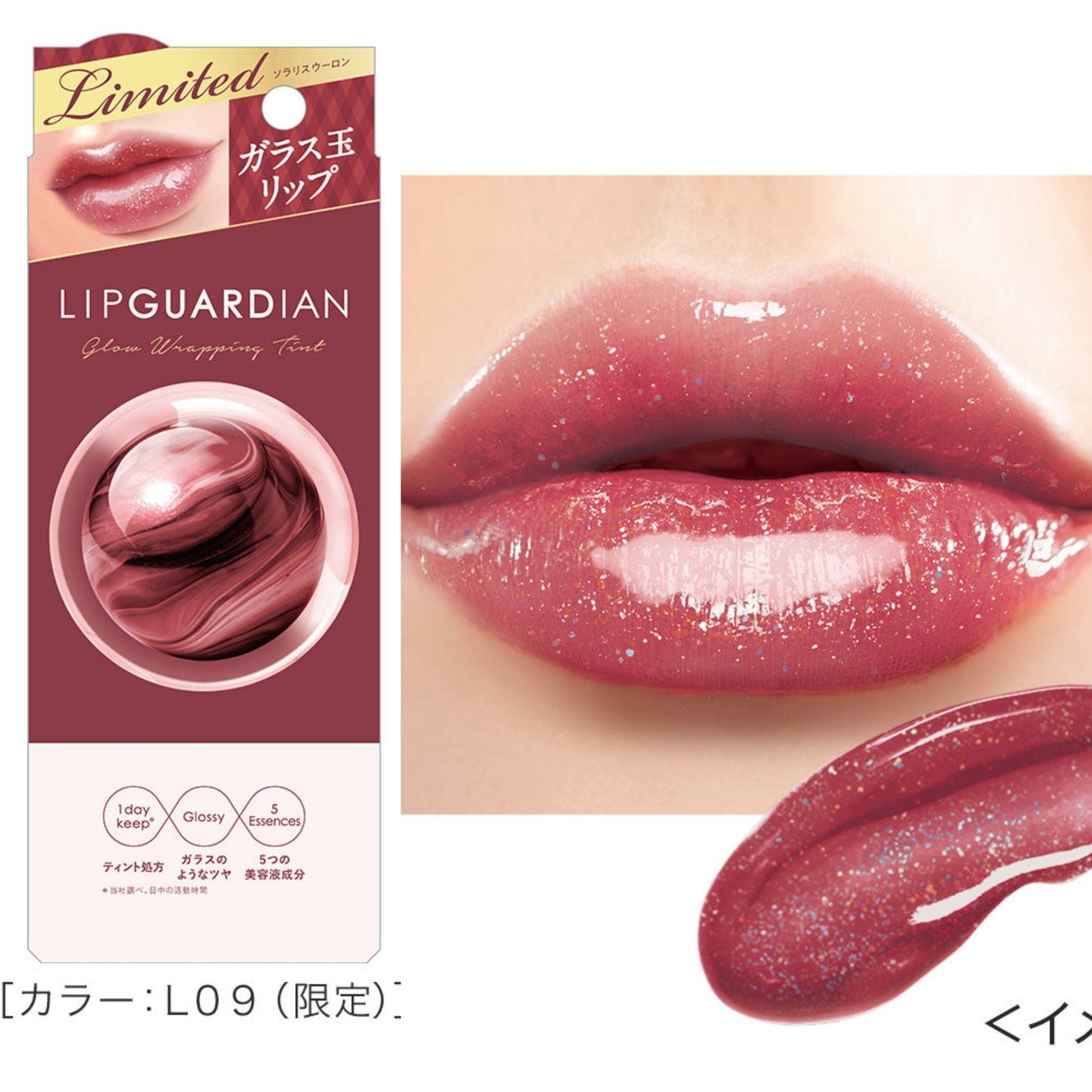 Elizabeth japan Lip Guardian Mellow Wrapping Rouge / Glow Wrapping Tint