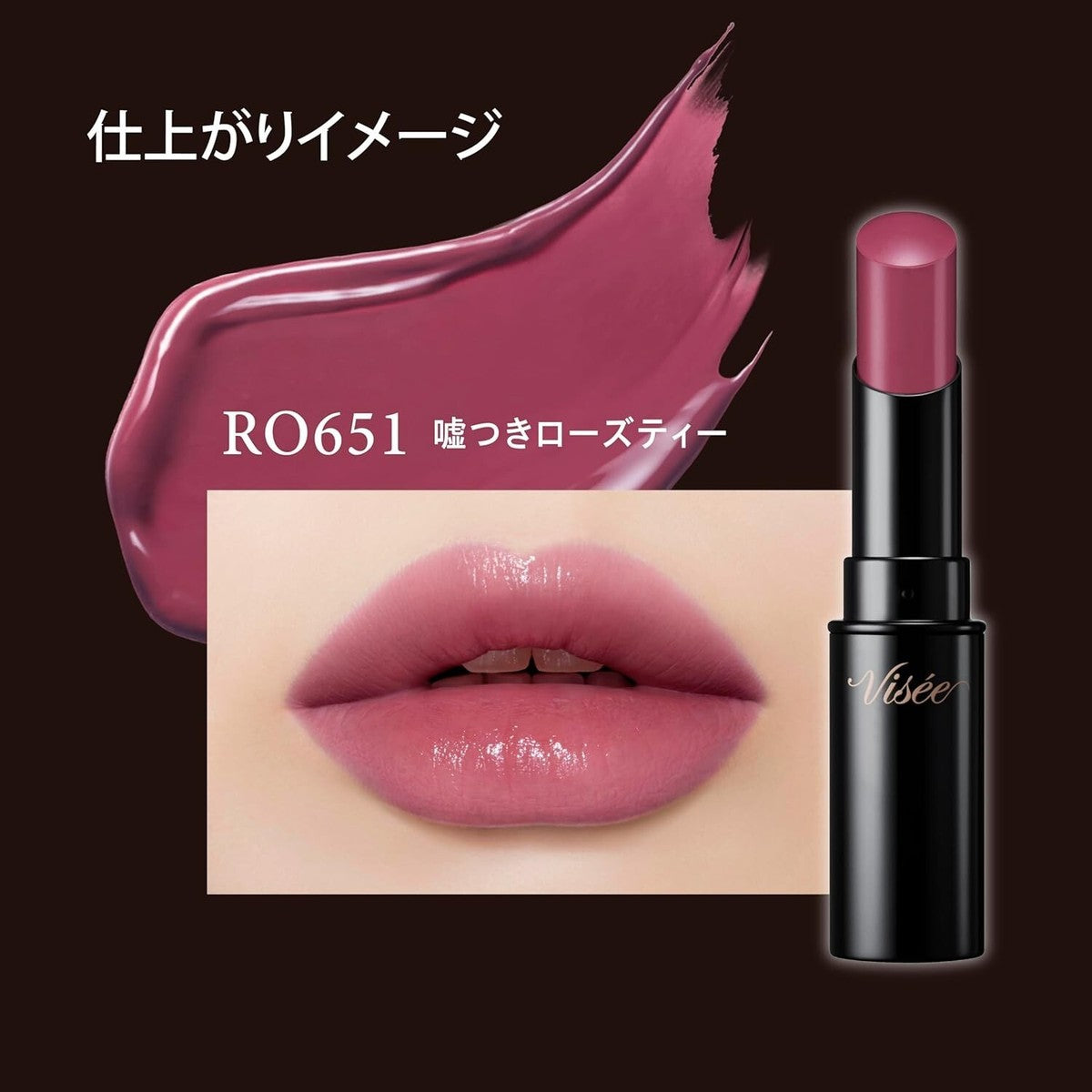 Kose Visee Nenmaku Fake Rouge Lipstick