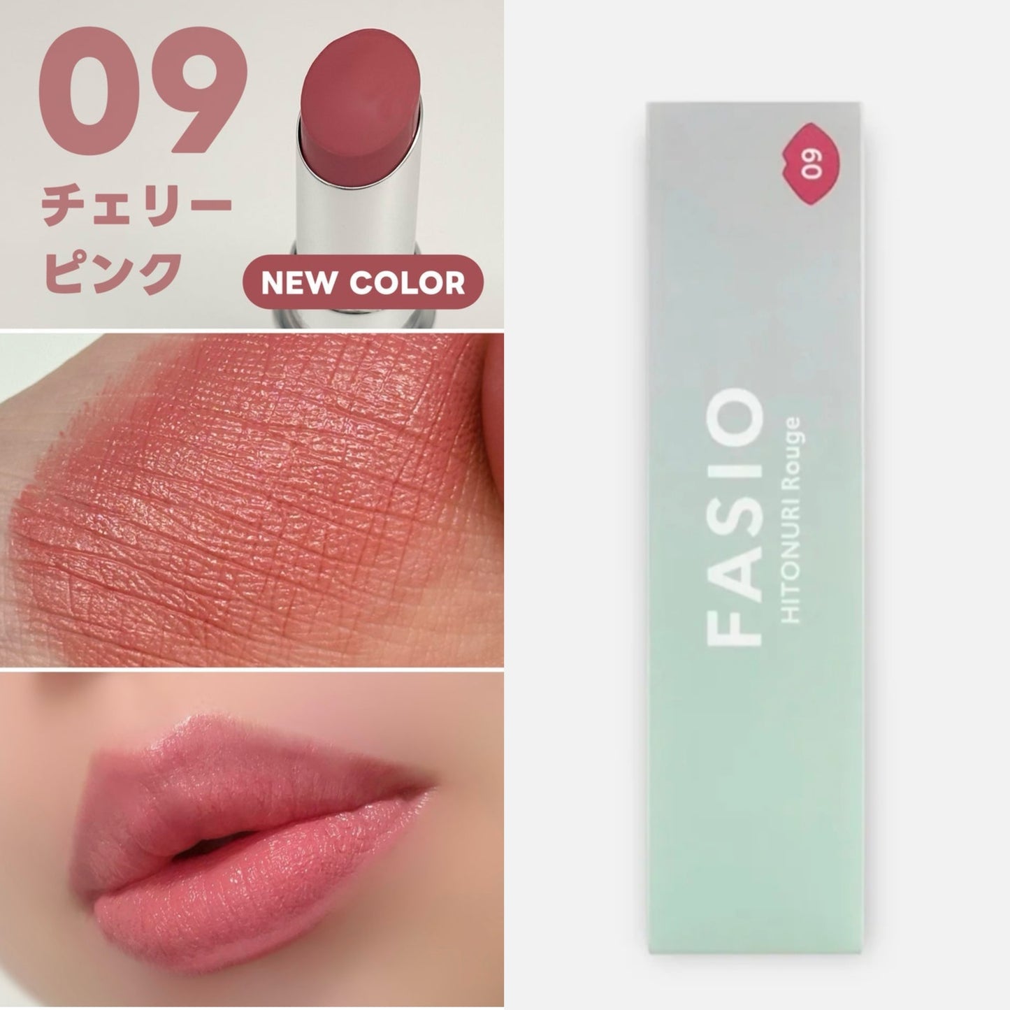 Kose Fasio Japan Hitonuri Rouge No 9 Cherry Pink