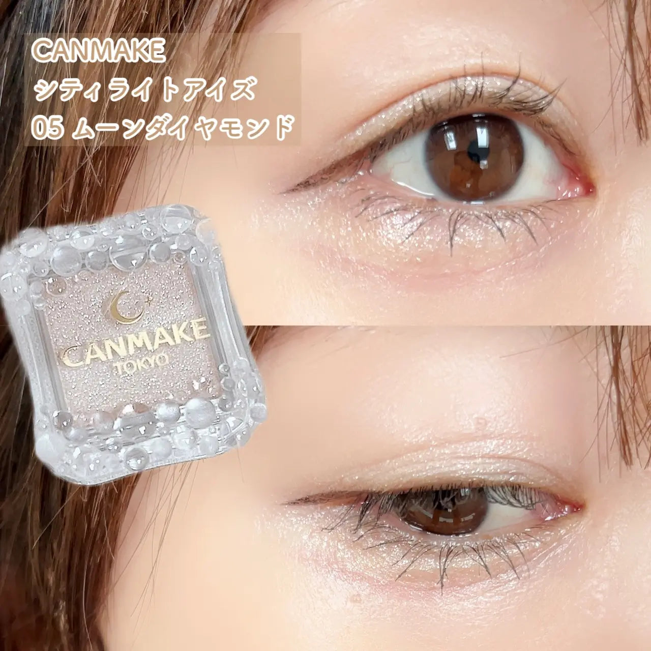 Canmake City Light Eyes 05 Moon Diamond