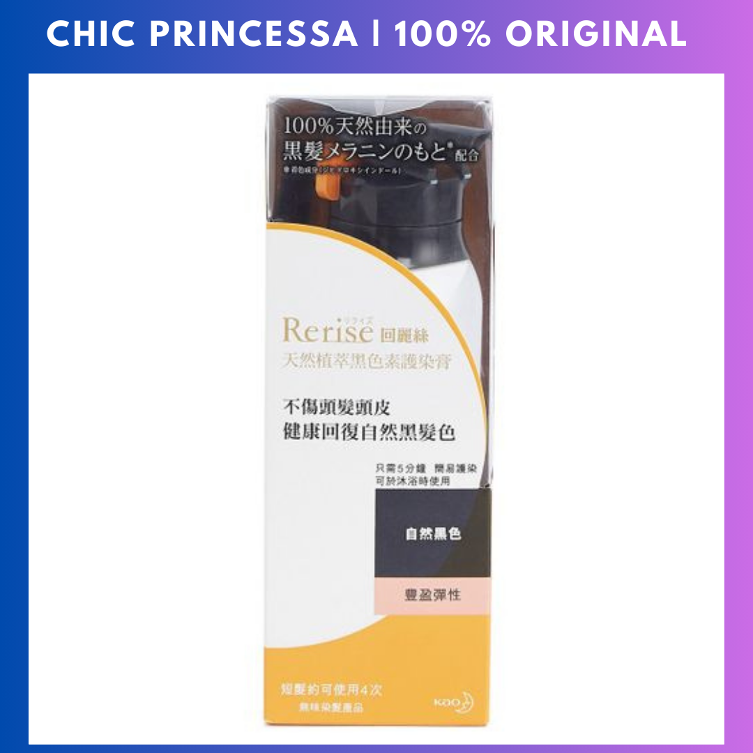Kao Rerise Hair Colour Treatment (Reblack)