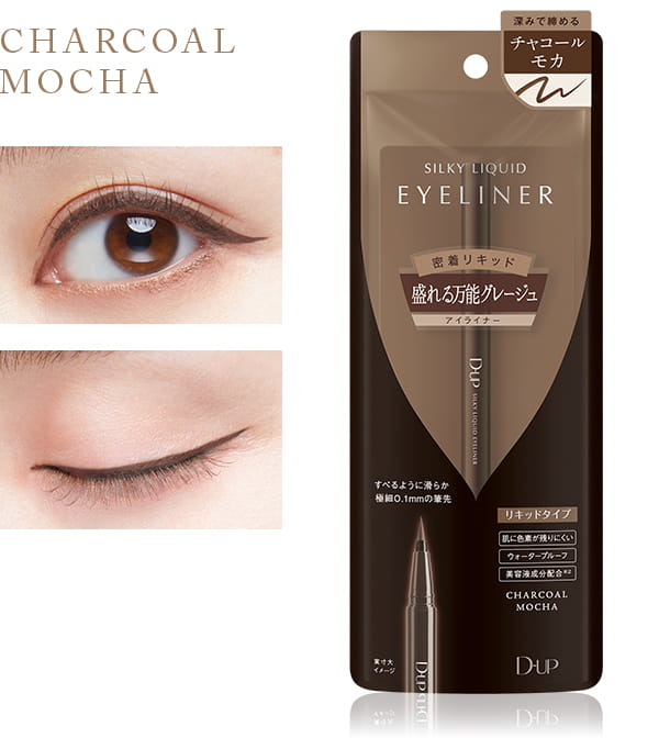Dup Silky Liquid Waterproof Eyeliner