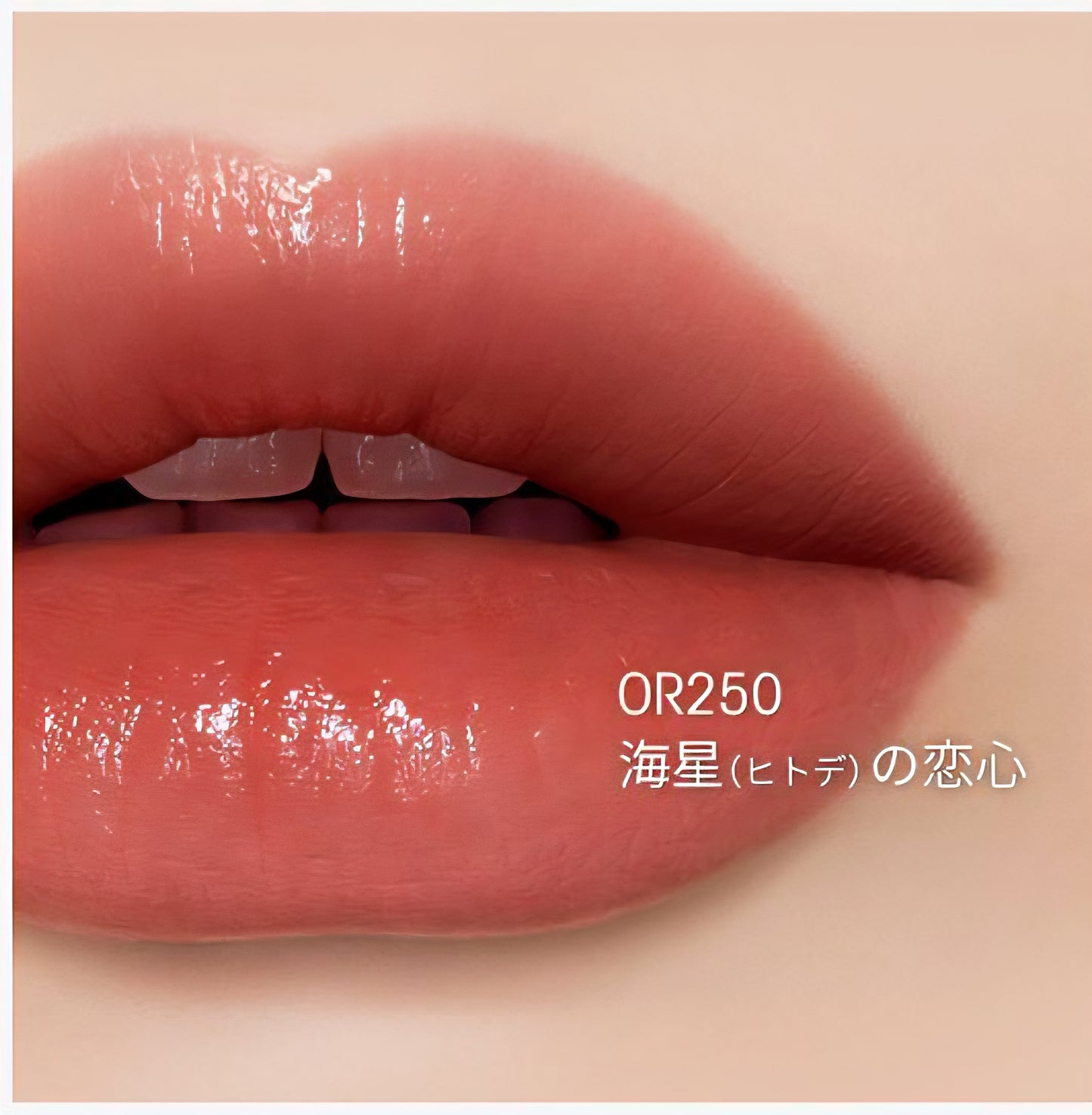 Kose Visee Nenmaku Fake Rouge Lipstick