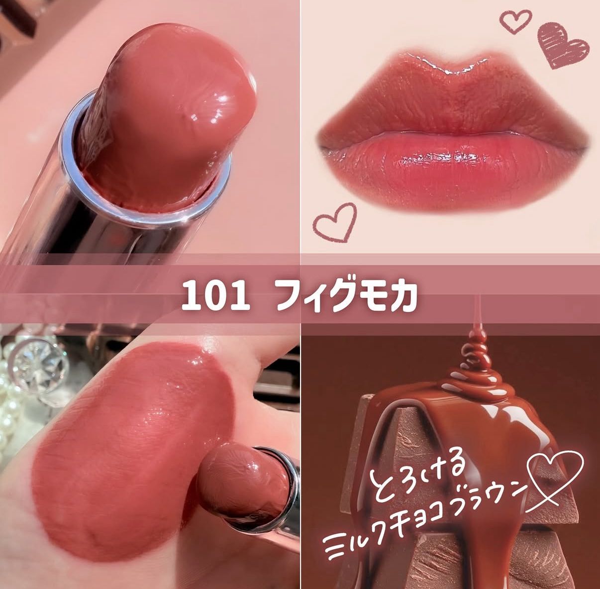 CEZANNE Japan Lasting Gloss Lip