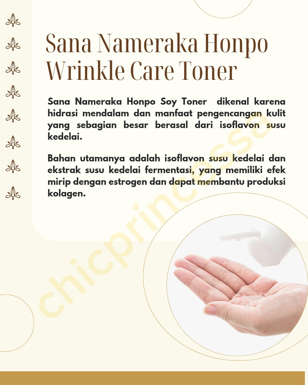 Sana Namerakahonpo Skin Lotion Nc 200ml