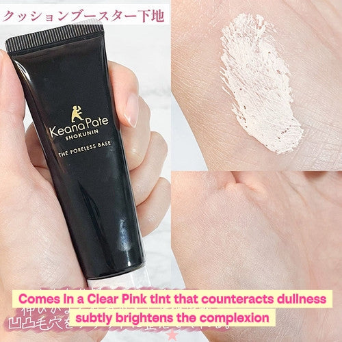 SANA Keana Pate Shokunin The PORELESS Base Base Makeup Primer Clarifying Pink SPF 20 PA++