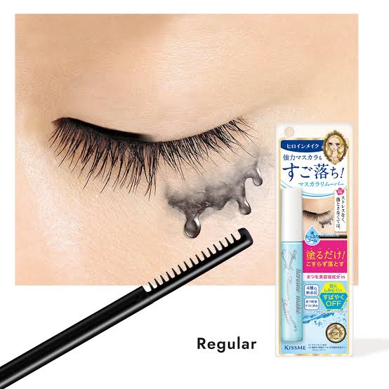 Kiss Me Speedy Mascara Remover