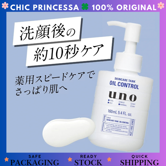 Shiseido Uno Skincare Tank Oil Control