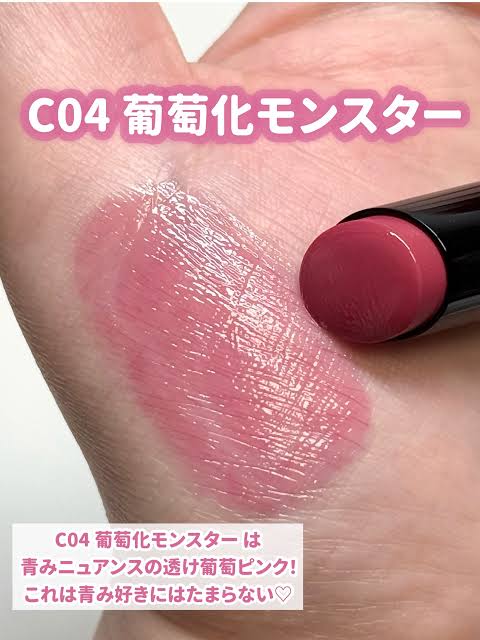 Kate Lip Monster Clear Tone C04 Grape Paw Monster