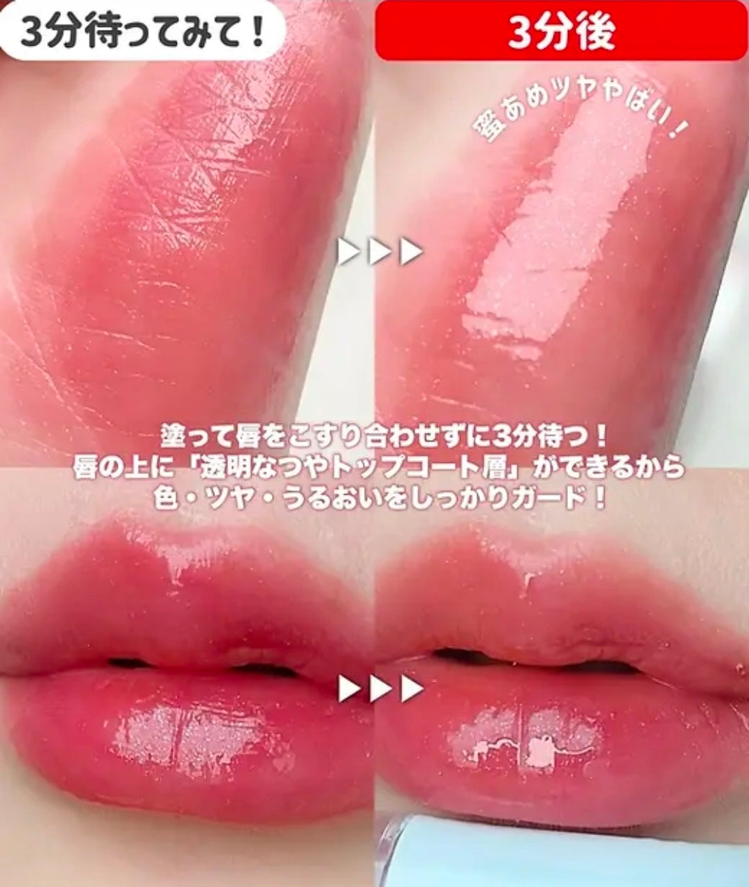 Elizabeth Lip Guardian N Syrup Wrap Tint #2 Rose Mist - liptint lipcare
