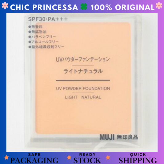 MUJI JAPAN UV Powder Foundation