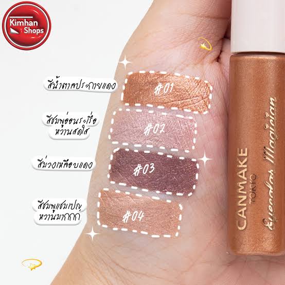 Canmake Eye Color Magician Liquid Shine Eyeshadow