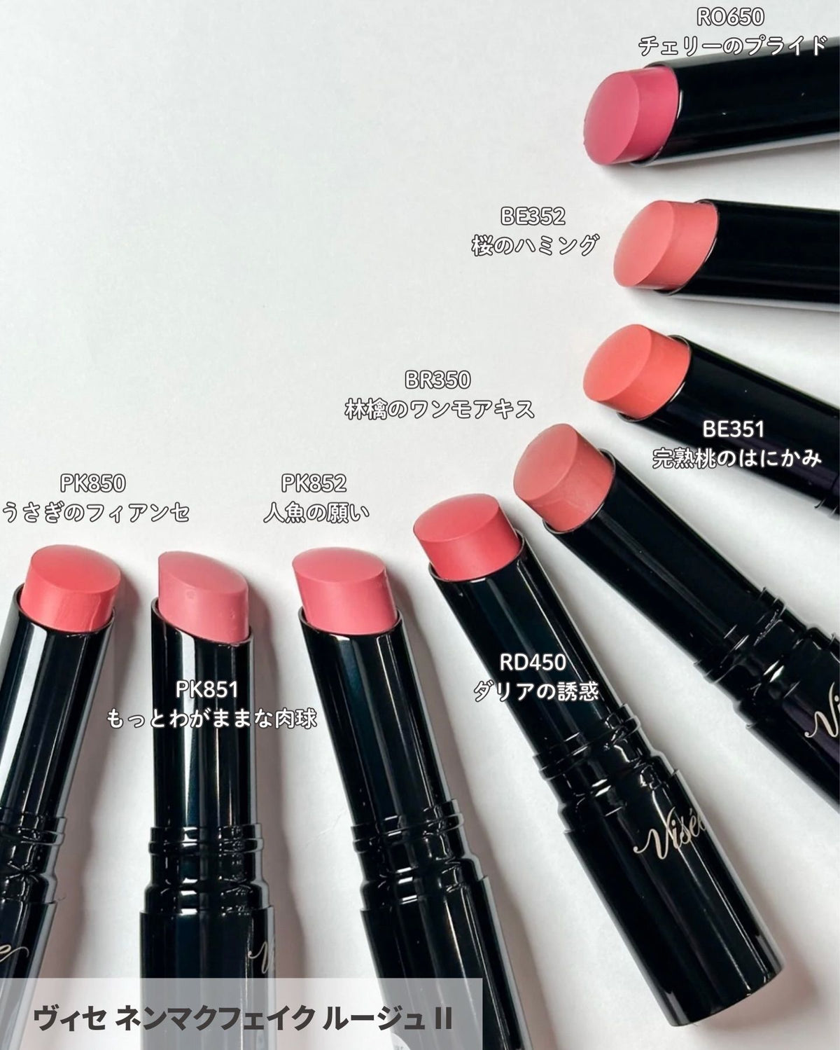 Kose Visee Nenmaku Fake Rouge Lipstick
