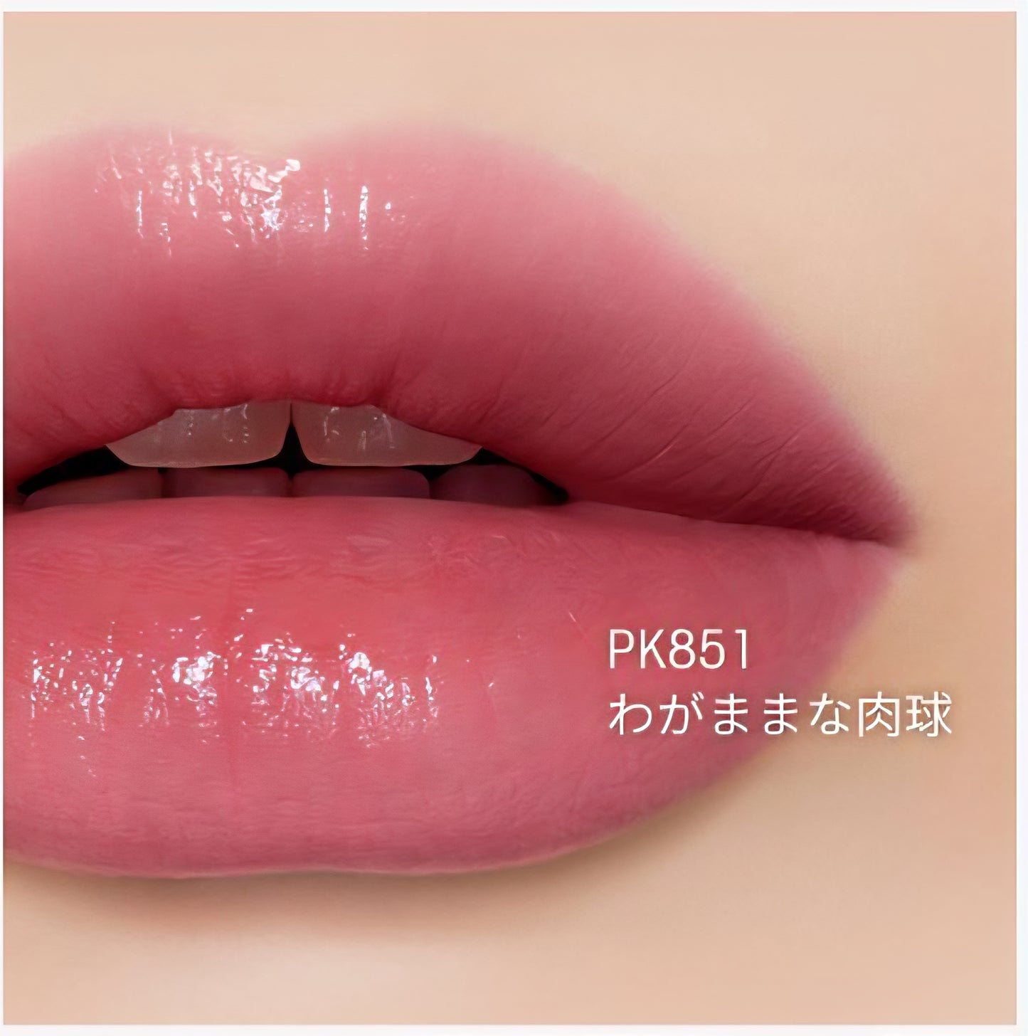 Kose Visee Nenmaku Fake Rouge Lipstick