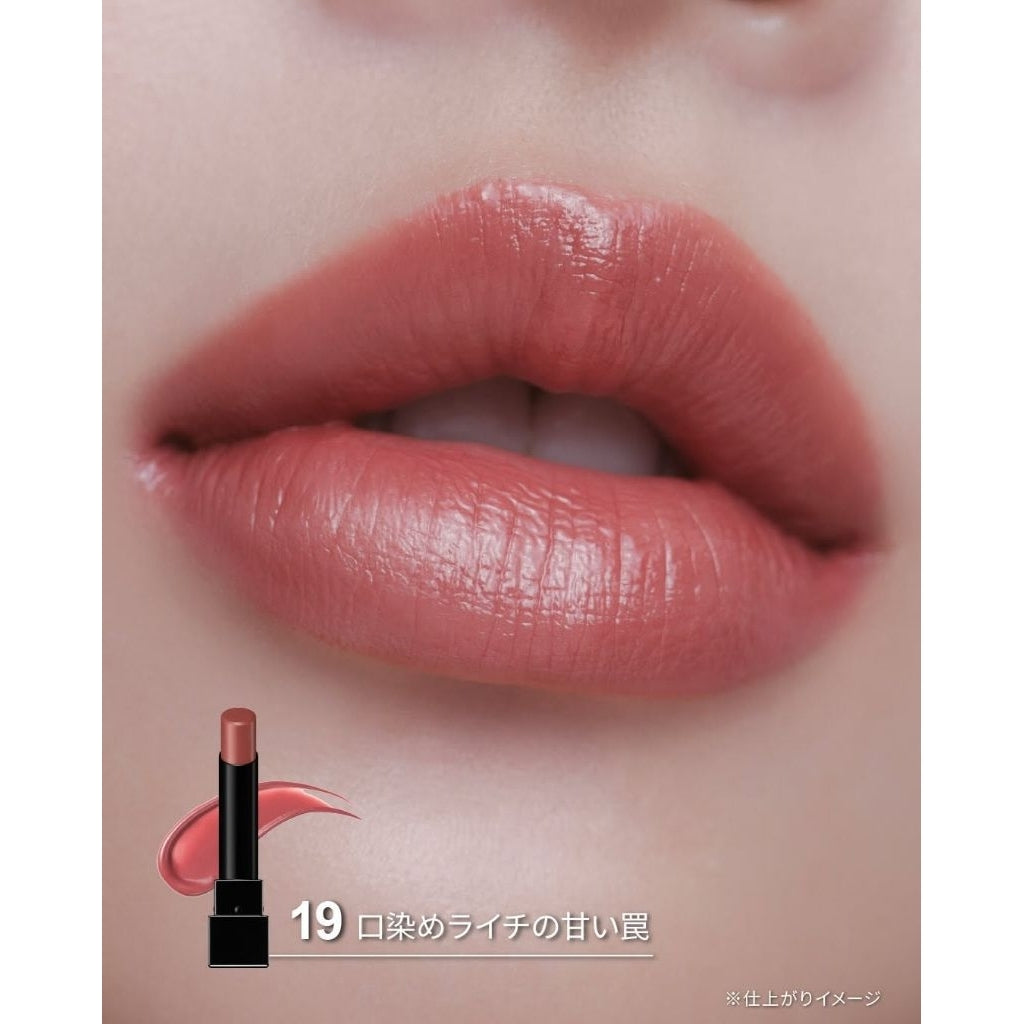 Kate Kanebo Lip Monster Rouge Lipstick 3gr