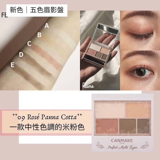 Canmake Perfect Multi Eyes 09 Rose Pannacota