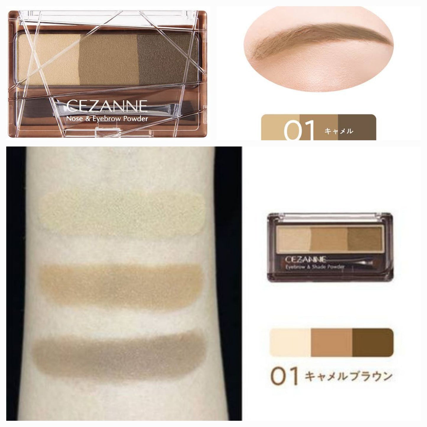 Cezanne Japan Nose & Eyebrow Powder