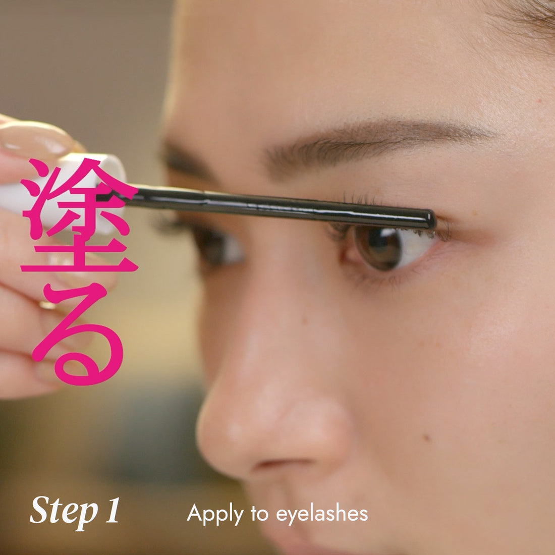 Kiss Me Speedy Mascara Remover
