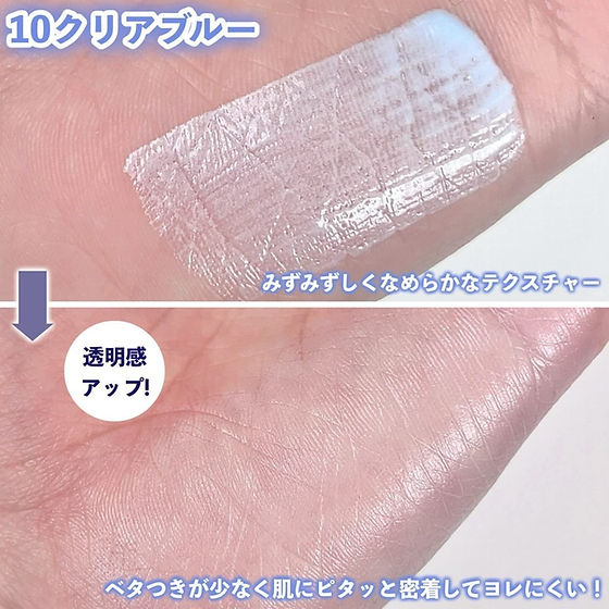 Cezzane Japan Bright Concealer 10 Blue