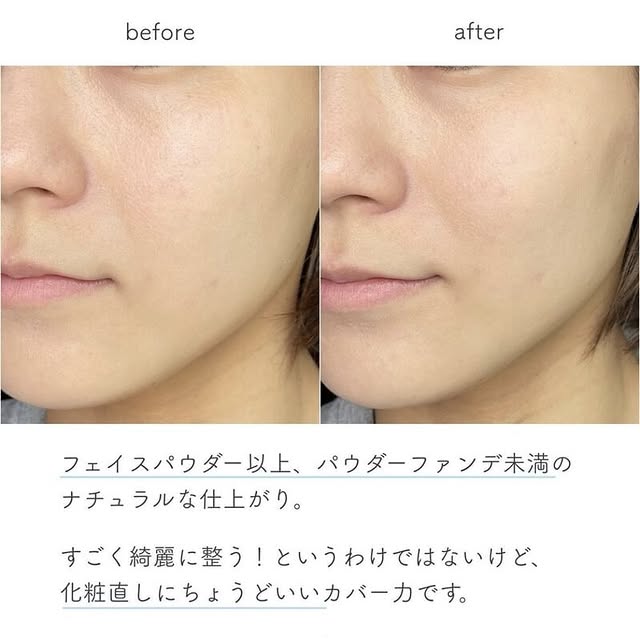 IHADA Face Protect Powder - bedak wajah kulit sensitif