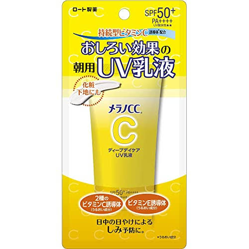 Rohto Melano CC Sunscreen Brightening Vitamin C UV Emulsion 50g